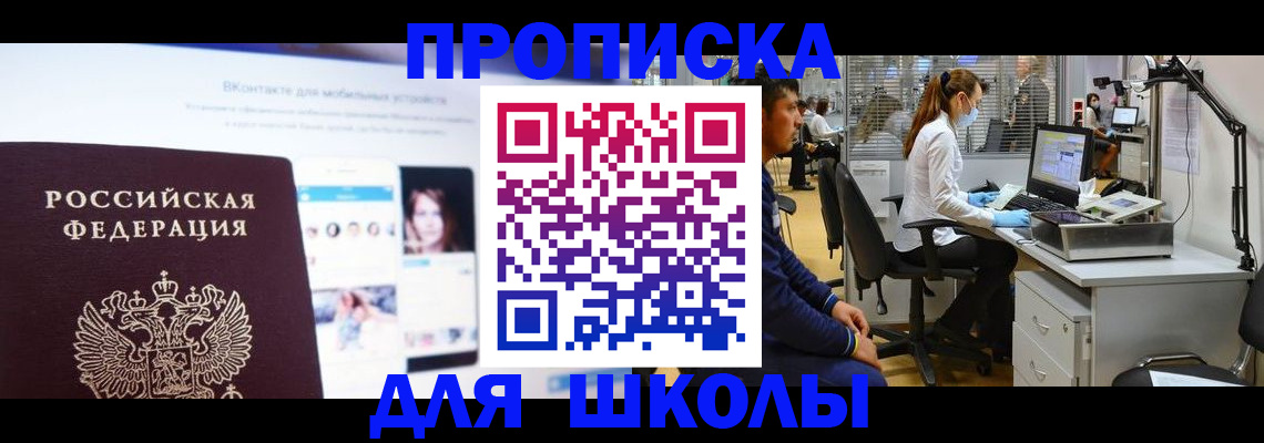 форма 3 в Богородске